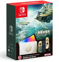 NINTENDO SWITCH OLED SPECIAL EDITION THE LEGEND OF ZELDA: TEARS OF THE KINGDOM, ASIAN SPECS, GOLD